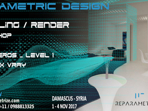 Rhino level 1 / Render Workshop