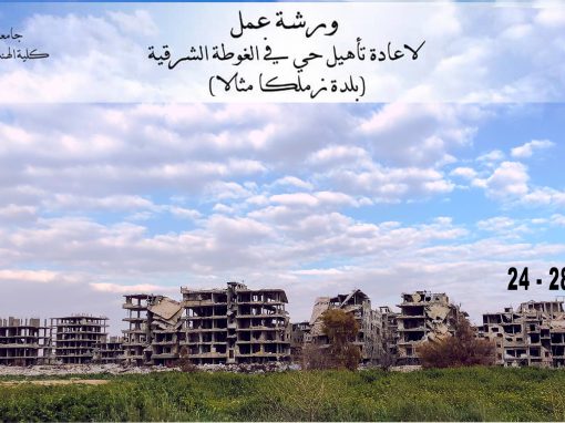 Re-Coding II _Rehabilitation Workshop in Al-Ghouta East